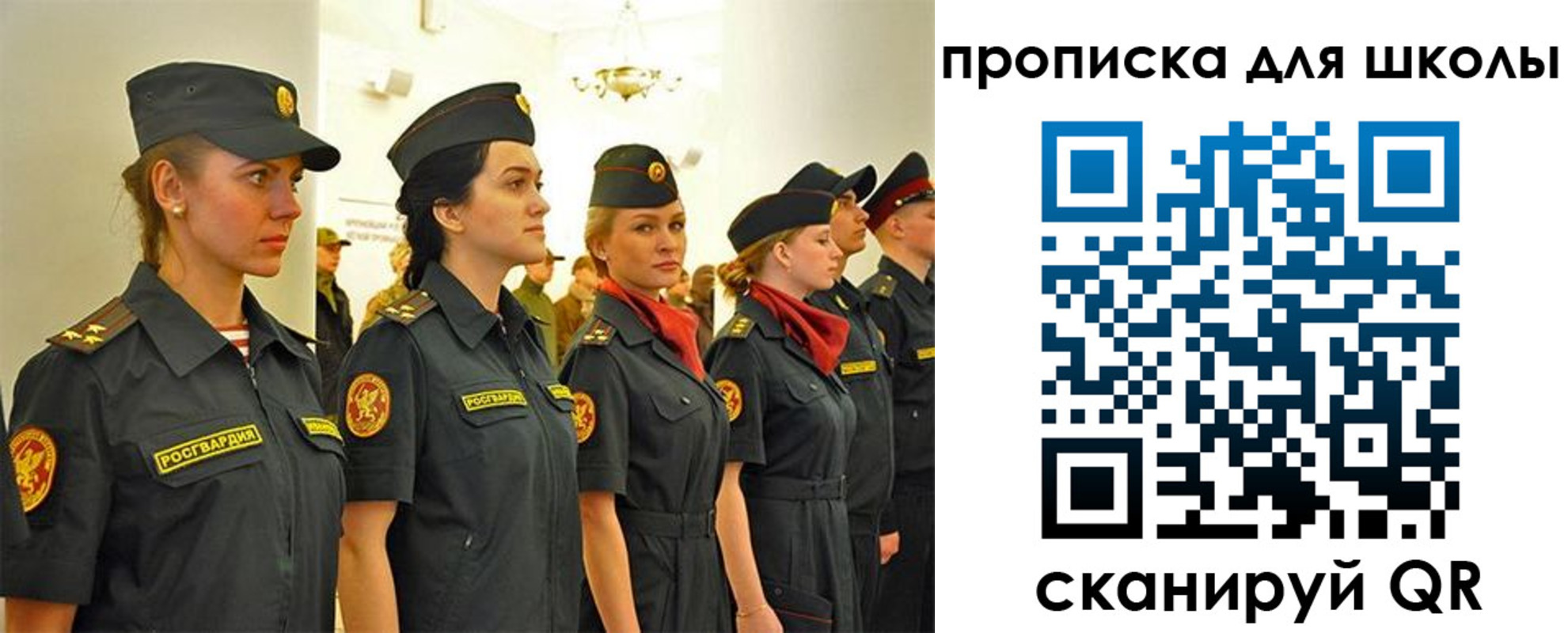 пропишу в квартире в Бийске